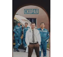 Скорая ( 2022)