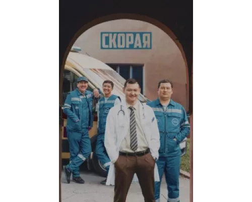 Скорая сериал смотреть Скорая сериал смотреть