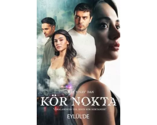 Слепое пятно сериал смотреть Слепое пятно сериал смотреть