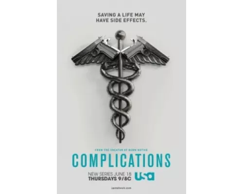 Сложности сериал смотреть Сложности сериал смотреть
