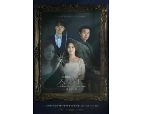 Снежное окно: Дом королевы сериал смотреть Снежное окно: Дом королевы сериал смотреть