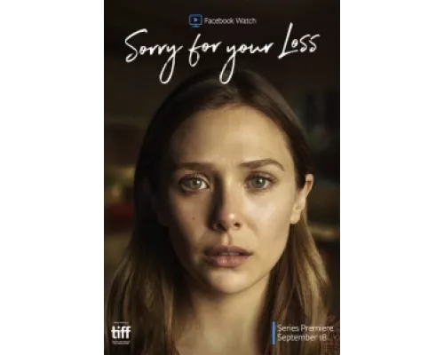 Соболезную вашей утрате сериал смотреть Соболезную вашей утрате сериал смотреть