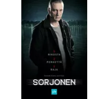 Сорйонен ( 2016)
