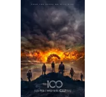Сотня ( 2014)