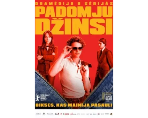 Советские джинсы  сериал смотреть