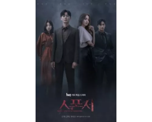 Спонсор  сериал смотреть