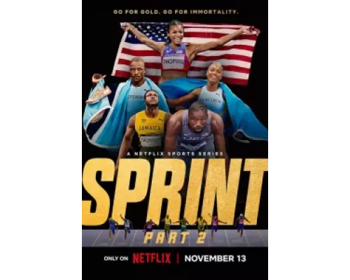 Спринт  сериал смотреть