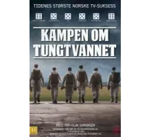 Сражение за тяжёлую воду ( 2015)