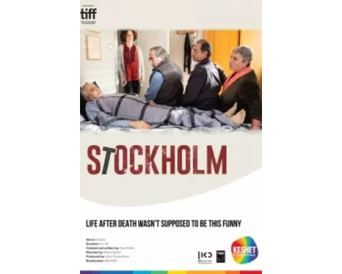 Стокгольм сериал смотреть Стокгольм сериал смотреть