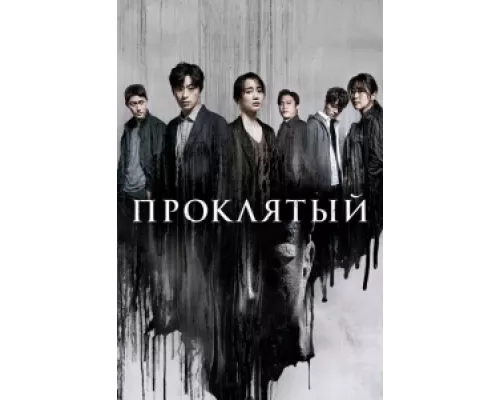 Странный сериал смотреть Странный сериал смотреть