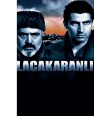 Сумерки ( 2003)