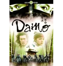 Тайна блестящего камня ( 2003)