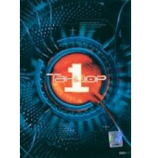 Танцор ( 2003)