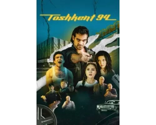 Ташкент 94 сериал смотреть Ташкент 94 сериал смотреть