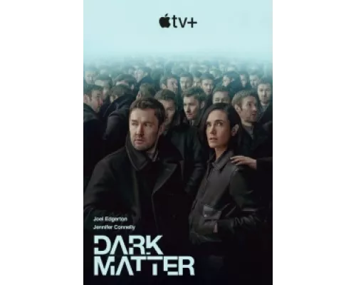 Тёмная материя  сериал смотреть