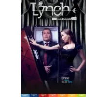Тёмный ангел ( 2012)