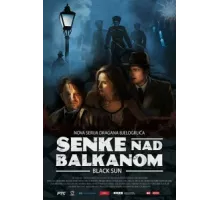 Тени над Балканами ( 2017)