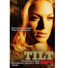 Тилт ( 2005)