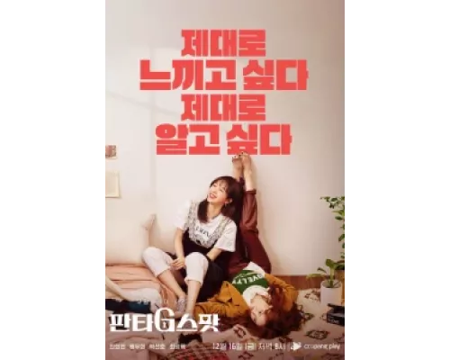 Точка фантазий сериал смотреть Точка фантазий сериал смотреть