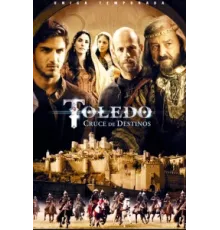 Толедо ( 2012)