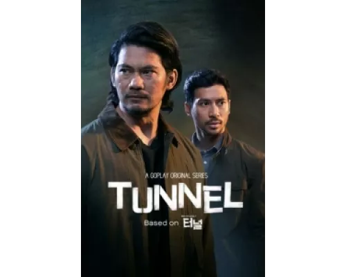 Тоннель сериал смотреть Тоннель сериал смотреть
