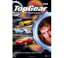 Топ Гир ( 2002)