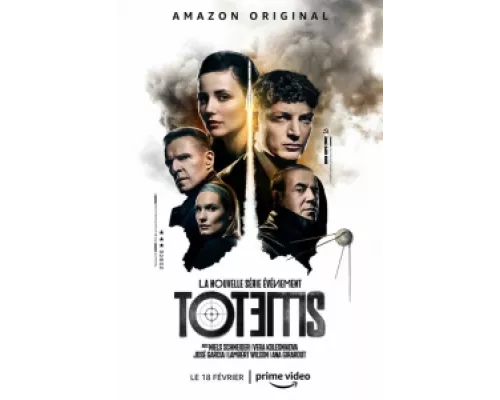 Тотемы  сериал смотреть