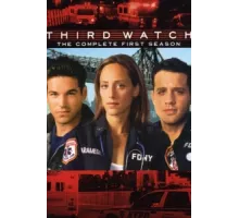 Третья смена ( 1999)