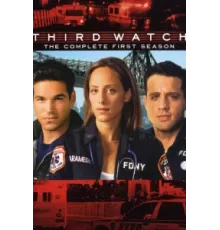 Третья смена ( 1999)