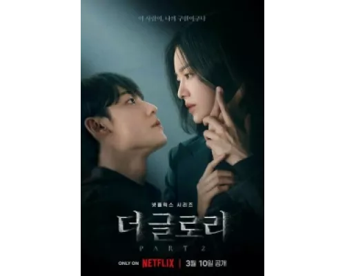 Триумф  сериал смотреть