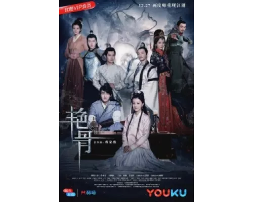 Цветная кость сериал смотреть Цветная кость сериал смотреть