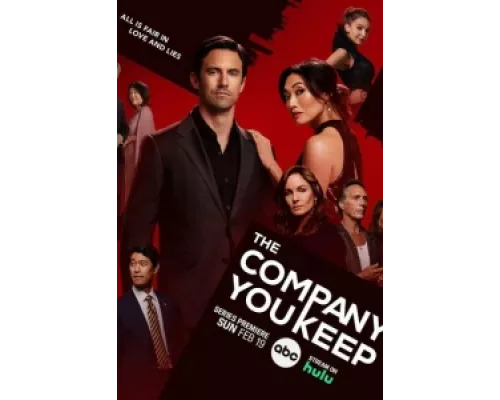 Твоя компания сериал смотреть Твоя компания сериал смотреть