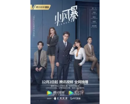 Ты дополняешь меня сериал смотреть Ты дополняешь меня сериал смотреть