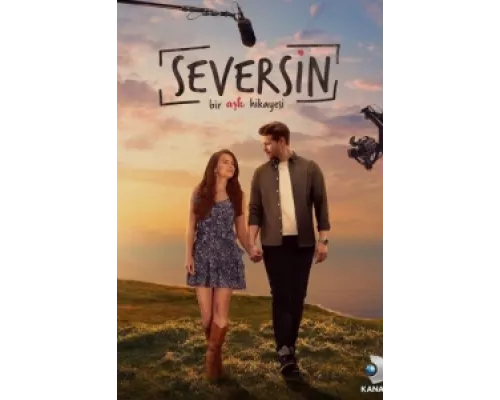 Ты полюбишь  сериал смотреть
