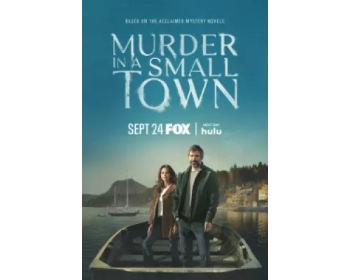 Убийство в маленьком городке  сериал смотреть