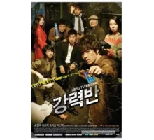 Убойный отдел ( 2011)