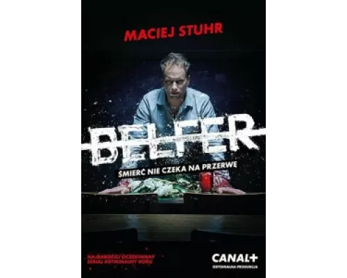 Учитель  сериал смотреть