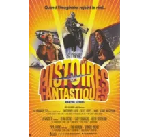 Удивительные истории ( 1985)