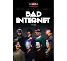 Ужасы интернета ( 2016)