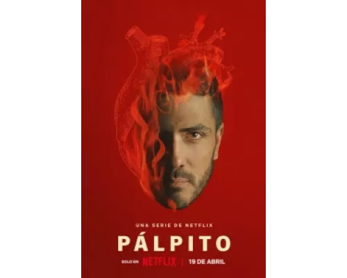 Украденное сердце  сериал смотреть