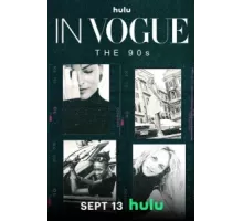В Vogue: 90е ( 2024)