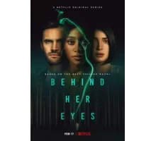 В её глазах ( 2021)