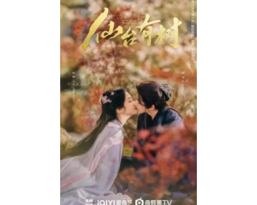 В Сендае растут деревья  сериал смотреть