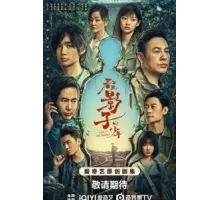 В тени ( 2024)