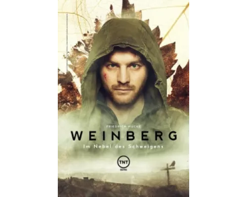 Вайнберг  сериал смотреть