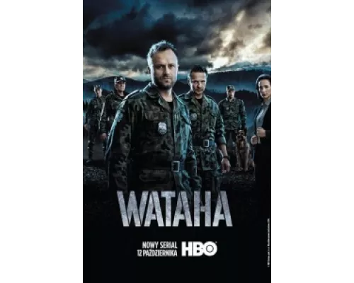 Ватага  сериал смотреть