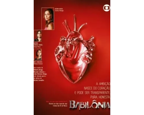 Вавилон  сериал смотреть