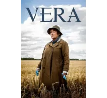Вера ( 2011)