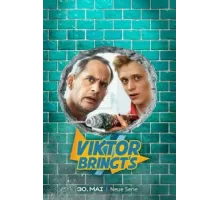 Виктор Бринтц ( 2024)