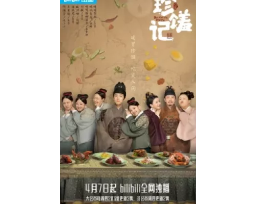 Вкусная судьба сериал смотреть Вкусная судьба сериал смотреть
